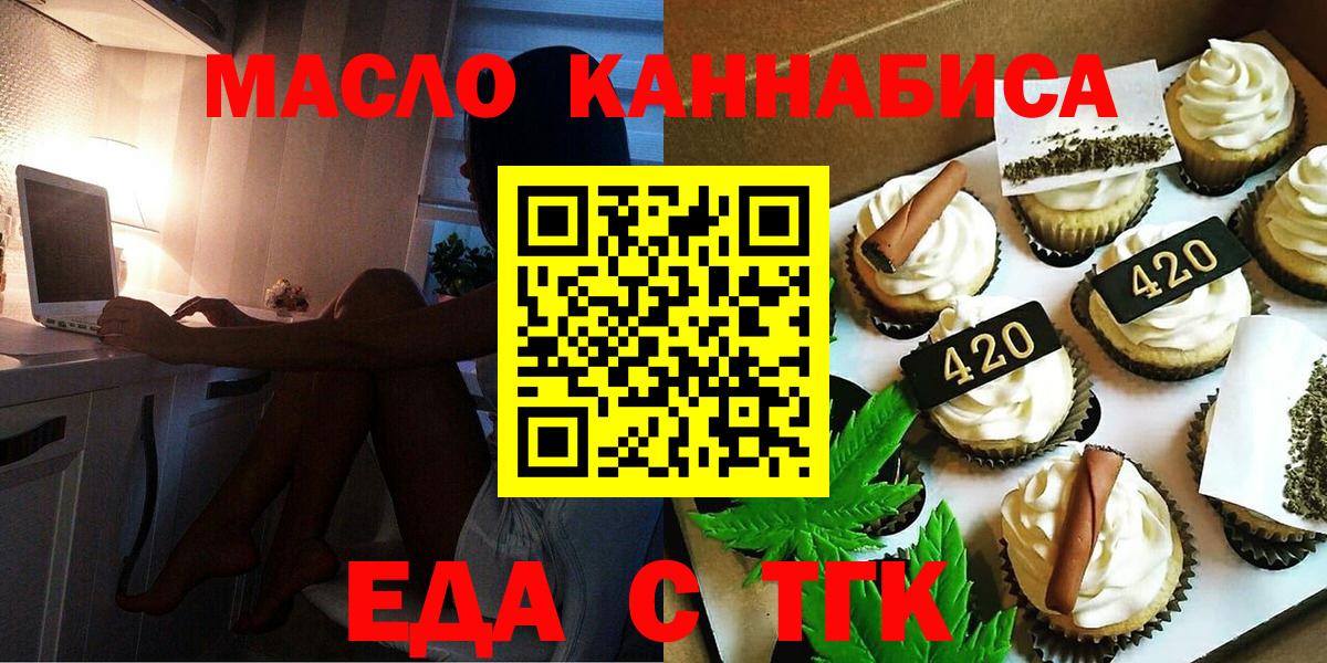 Рассказово  Canna-Cookies марихуана  Вход с VPN 