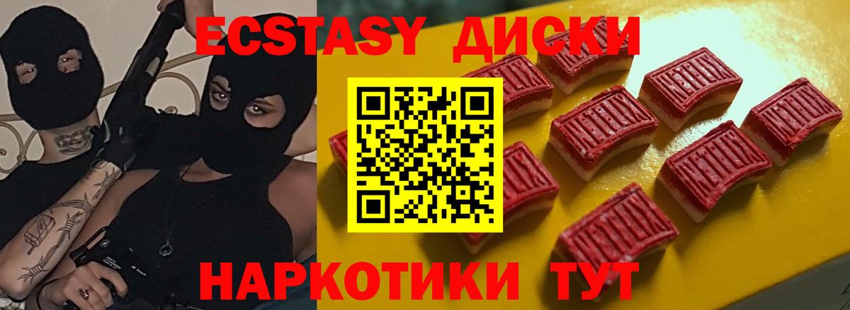 Ecstasy 99% Рассказово