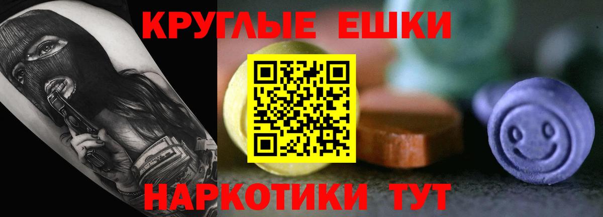 mega ссылки  Вход с VPN  Экстази Cube  Рассказово  ЭКСТАЗИ Cube 