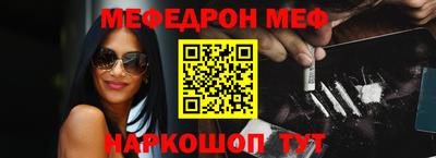 ешки Ливны