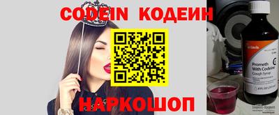 амфетамин Лесосибирск