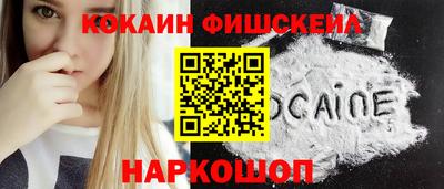 кокс Ликино-Дулёво