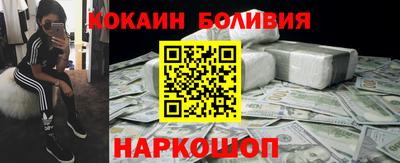 амфетамин Лесосибирск