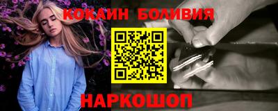 ешки Ливны