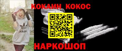 ешки Ливны