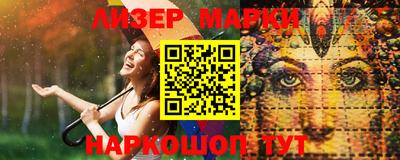 амфетамин Лесосибирск