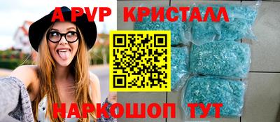 амфетамин Лесосибирск