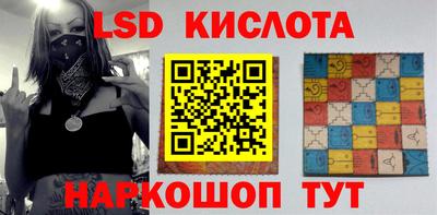 ешки Ливны