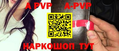 ешки Ливны