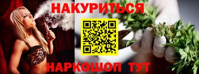 ешки Ливны