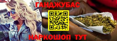 ешки Ливны