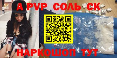 амфетамин Лесосибирск