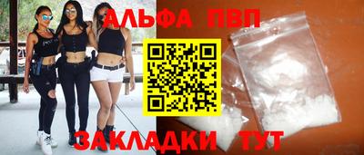 ешки Ливны