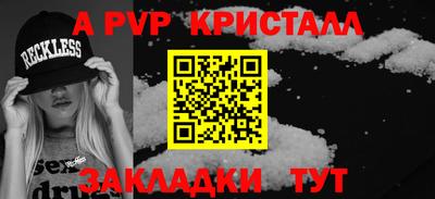 амфетамин Лесосибирск