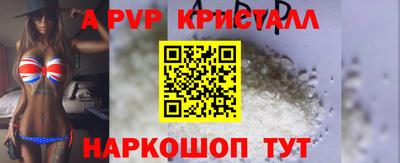 амфетамин Лесосибирск