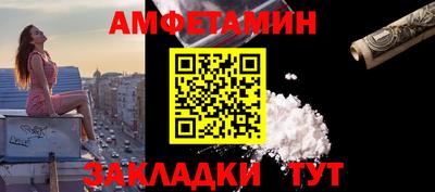 ешки Ливны