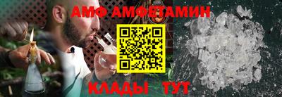 амфетамин Лесосибирск