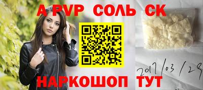 кокс Ликино-Дулёво