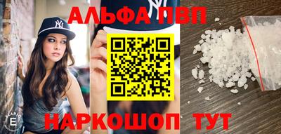 ешки Ливны