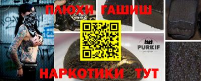 амфетамин Лесосибирск