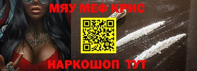 амфетамин Лесосибирск