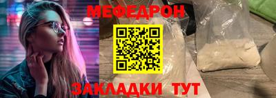 ешки Ливны