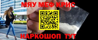 амфетамин Лесосибирск