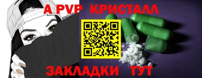амфетамин Лесосибирск