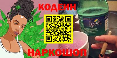амфетамин Лесосибирск