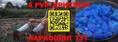 кокс Ликино-Дулёво