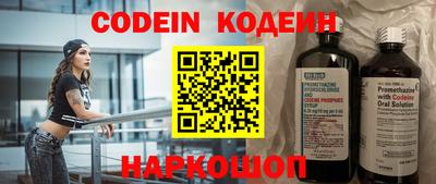 кокс Ликино-Дулёво