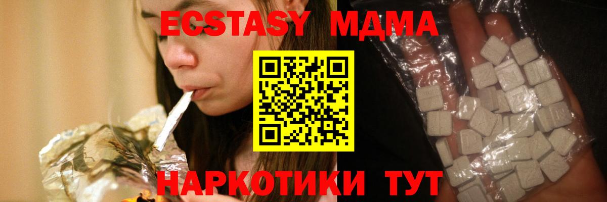 MDMA VHQ  МДМА VHQ  МДМА  Вход с VPN  Рассказово 