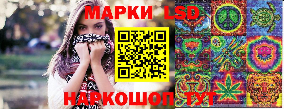 Рассказово  Марки 25I-NBOMe  Вход с VPN  Марки NBOMe 1500мкг 