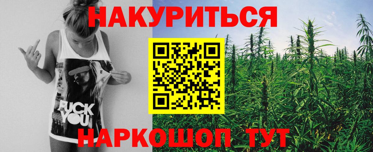Рассказово  Конопля Amnesia  Вход с VPN  Шишки марихуана индика 